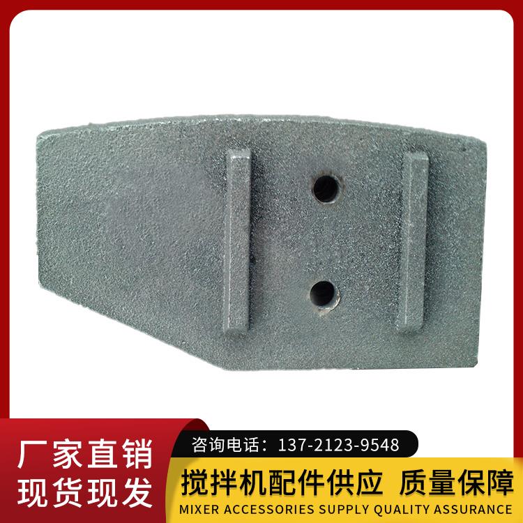 建機(jī)750、1000拌葉 